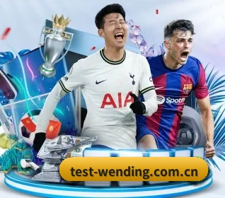 问鼎h5 APP 界面