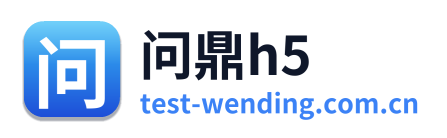 问鼎h5 Logo